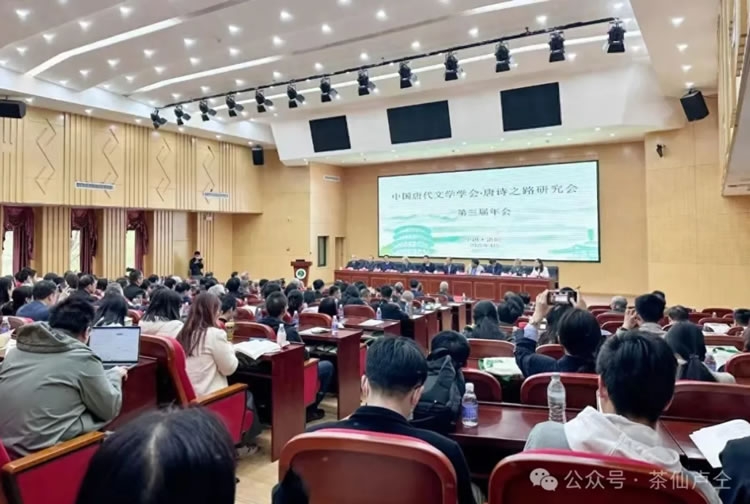 深度交流 构筑卢仝文化研究新模式