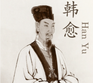 寄卢仝(1) //唐。韩愈