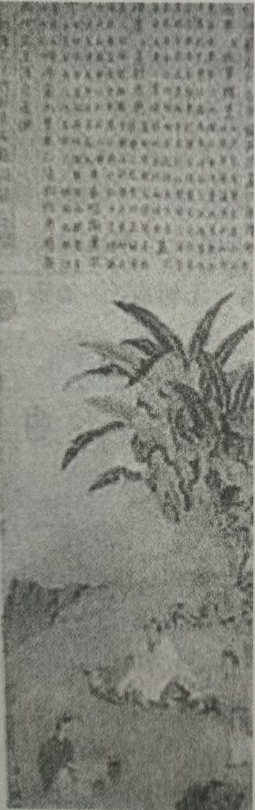 卢仝烹茶图//佚名