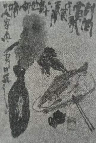 《杂兴》赏析 //翟明忠