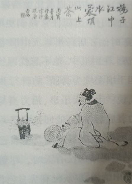 卢仝    著名唐朝诗人.《七碗茶歌》自宋以来，几乎成了人们吟唱茶的典故。