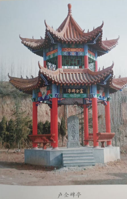 卢仝文化专家座谈会圆满成功 //仝文