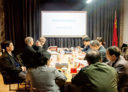 《卢仝故里》第27期。。。专家特稿