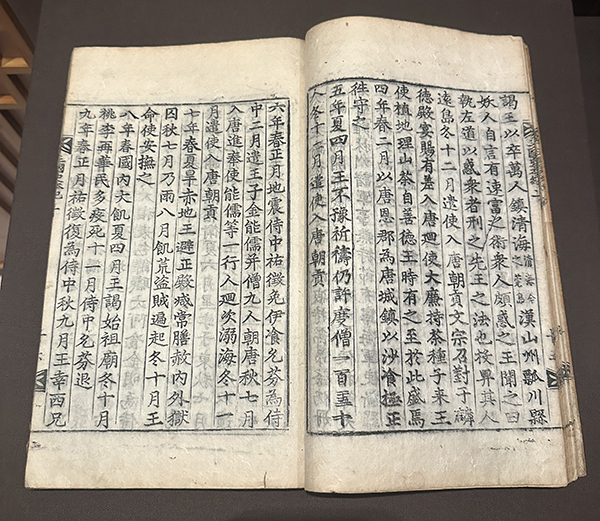 卢仝茶歌在中国茶诗史上的地位论//北京大学//滕军