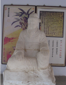 茶仙卢仝与卢氏家族渊源//卢同笋  卢尚珍