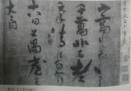 唐代诗人的王屋山情结道教情结//李德哲