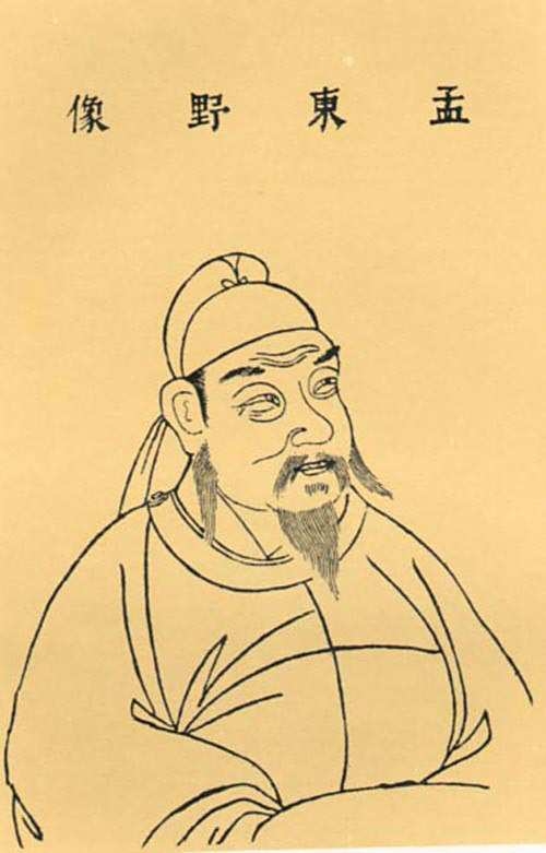 为济源寒食作// 唐&middot;孟郊