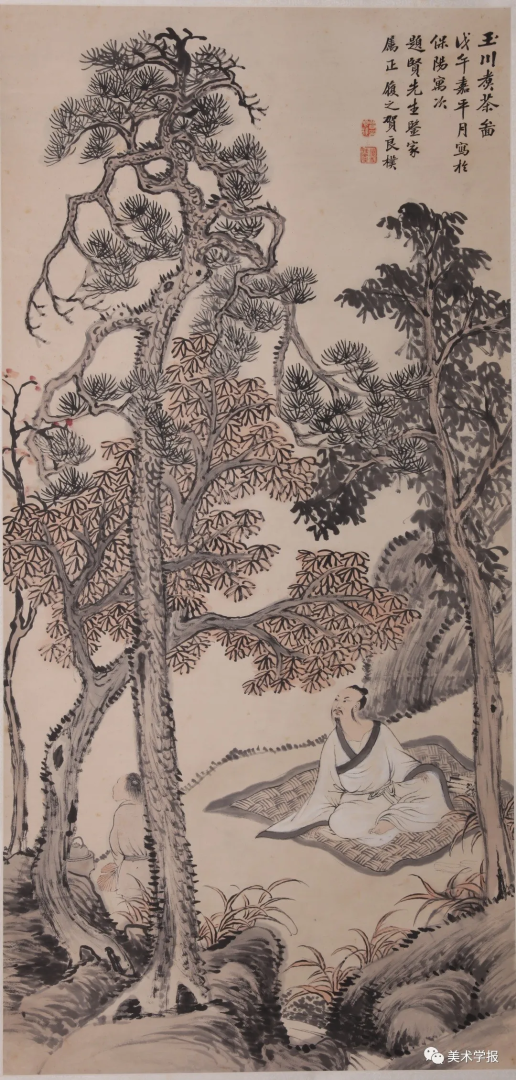 卢仝与茶文化 //李菊月