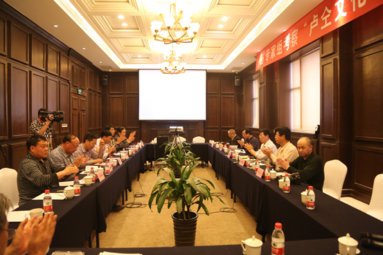 &ldquo;茶仙卢仝文化之乡&rdquo;考察论证会现场