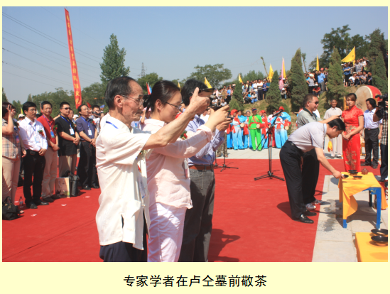 中华卢氏宗亲考察团相约思礼拜谒唐贤卢仝