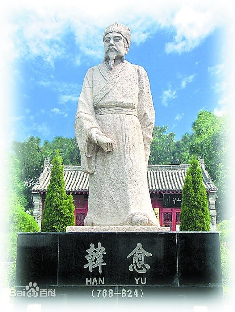 盆池五首//韩愈